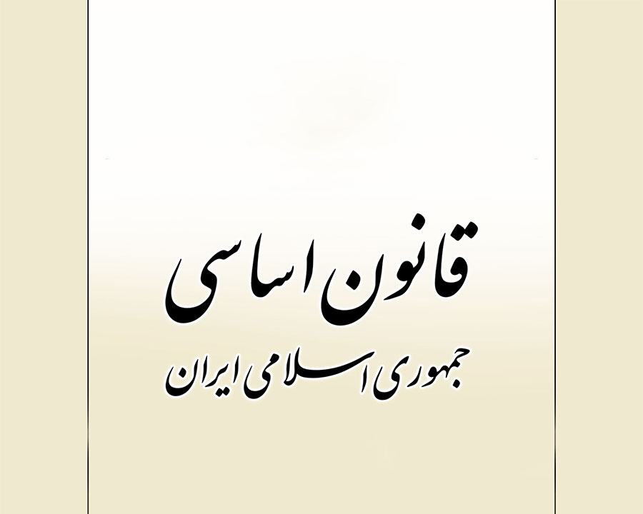 leadership-in-constitution leadership-in-constitution