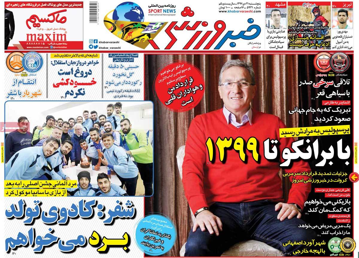 newspaper-1396-10-21 newspaper-1396-10-21