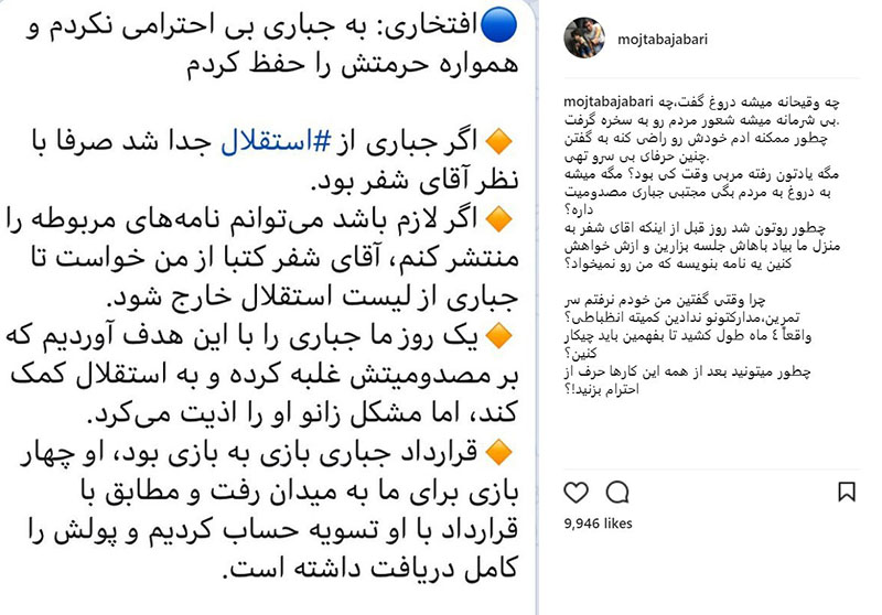 mojtaba-jabbari-how-easy-it-is-to-lie mojtaba-jabbari-how-easy-it-is-to-lie