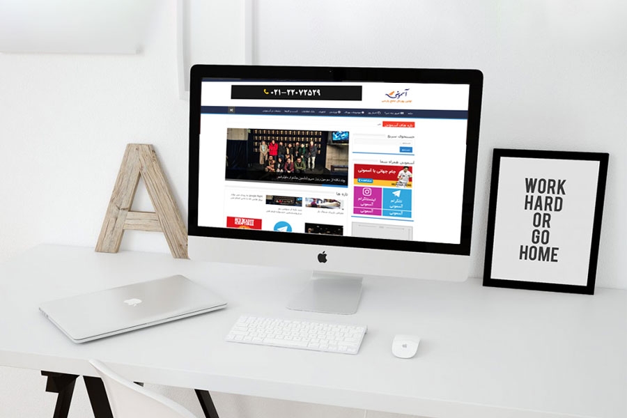 بهترین وب سایت های ایرانی