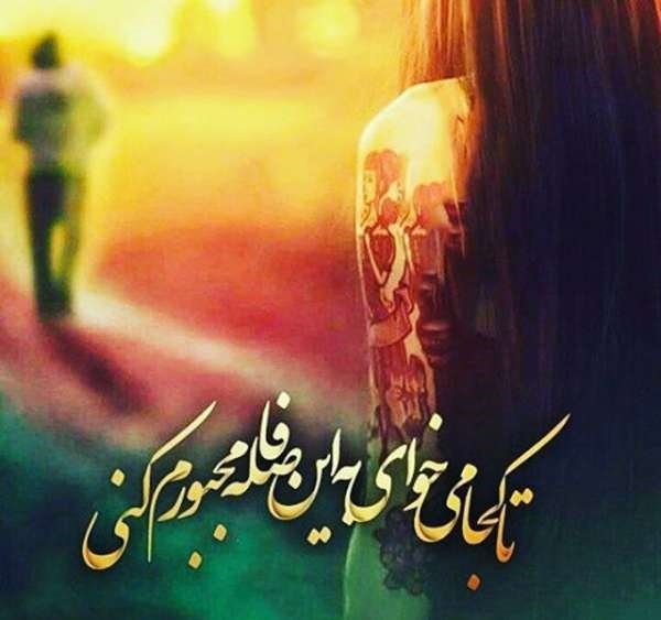 عکس های جالب برای پروفایل
