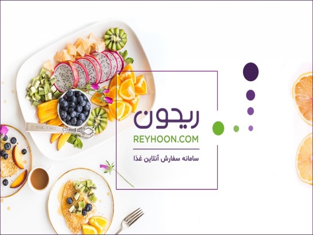 ریحون ؛ تنها منویی که نیاز دارید