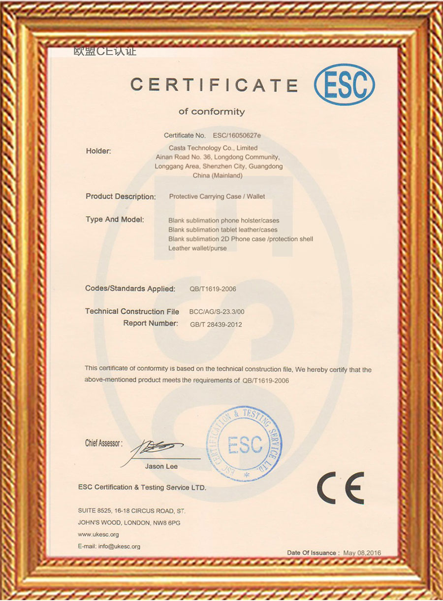 esc-certificate