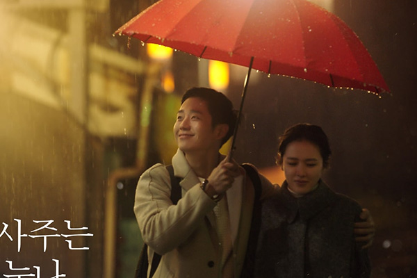 سون یه جین در سریال ماجرایی زیر باران