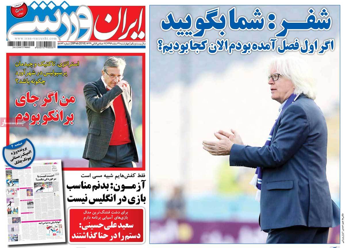 newspaper-1396-12-09 newspaper-1396-12-09