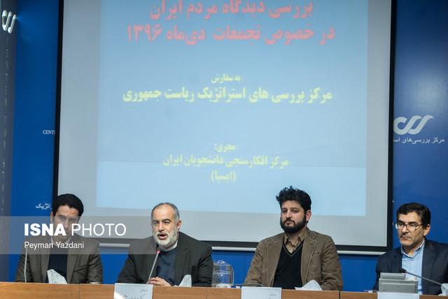 در نشست مرکز بررسیهای استراتژیک ریاست جمهوری اعلام شد آشنا: در صورت ادامه وضع موجود احتمالا همه بازنده خواهند بود در نشست مرکز بررسیهای استراتژیک ریاست جمهوری اعلام شد آشنا: در صورت ادامه وضع موجود احتمالا همه بازنده خواهند بود