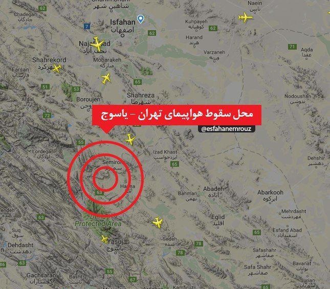 اسامی برخی مسافران هواپیمای حادثه دیده تهران- یاسوج اسامی برخی مسافران هواپیمای حادثه دیده تهران- یاسوج