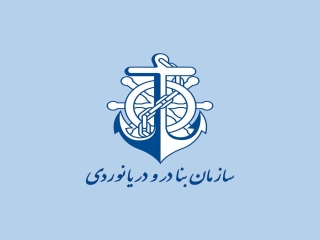 استخدام سازمان بنادر و دریانوردی
