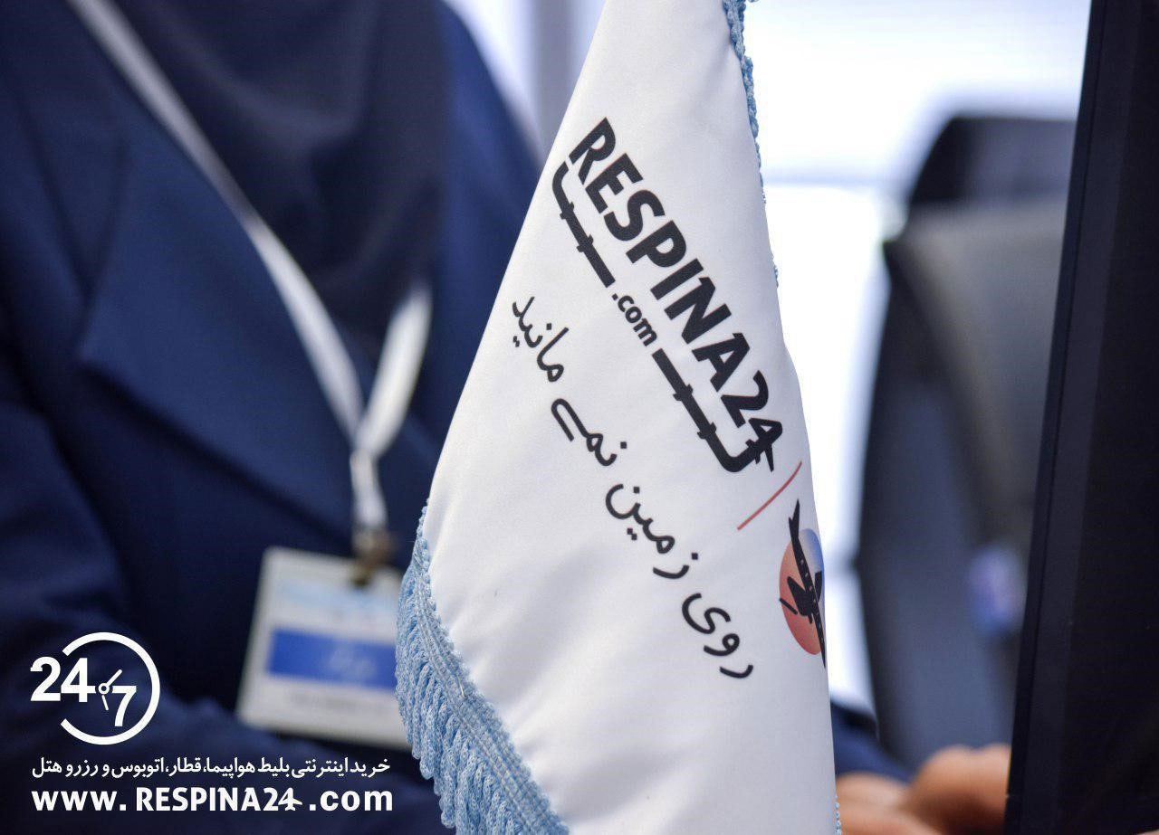 برای تجربه ی سفر ارزان، بلیط چارتر بخریم یا بلیط سیستمی؟