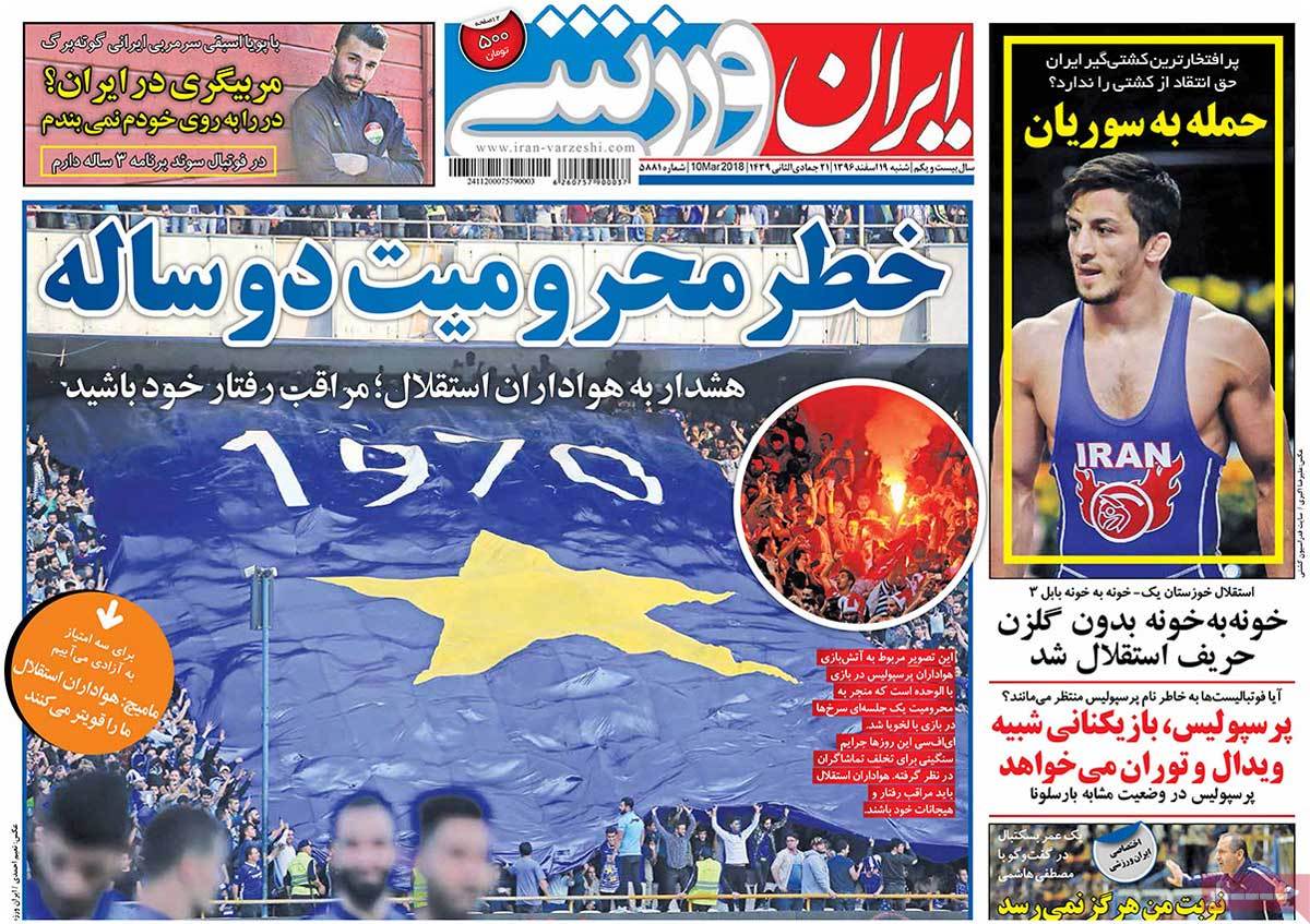 newspaper-1396-12-19 newspaper-1396-12-19
