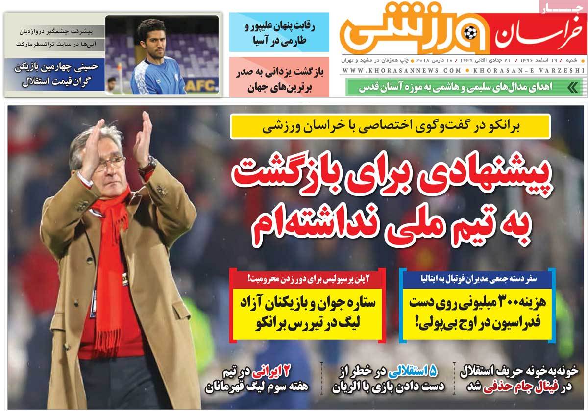newspaper-1396-12-19 newspaper-1396-12-19
