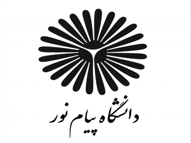 معرفی دانشگاه پیام نور + اطلاعات کامل معرفی دانشگاه پیام نور + اطلاعات کامل