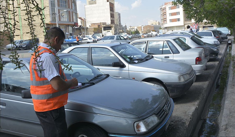 استخدام پارکبان