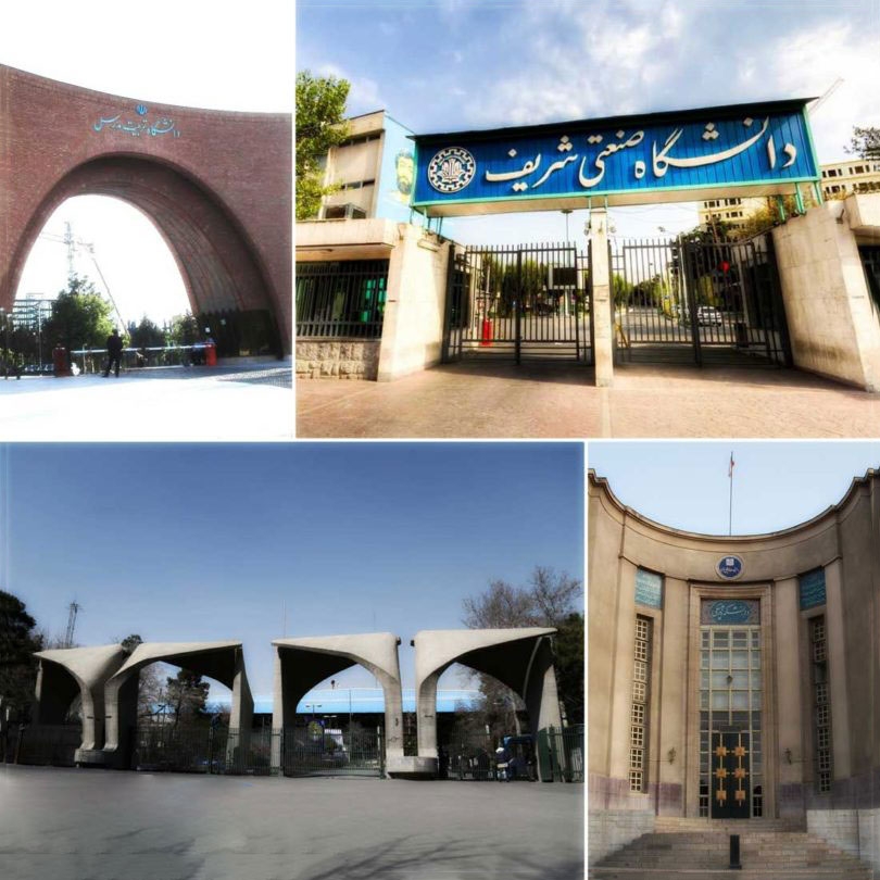 معرفی دانشگاه دولتی و سراسری