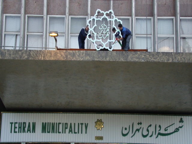 انصراف 8 نفر از کاندیداهای شهرداری/ هاشمی همچنان جزء گزینه‌ها
