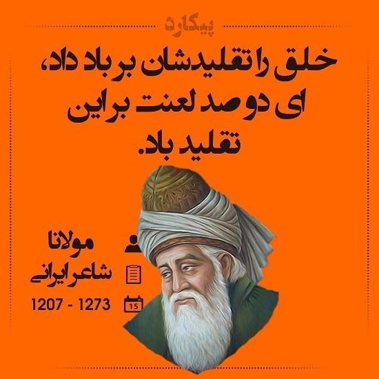 سخنان بزرگان در مورد زندگی (با عکس)