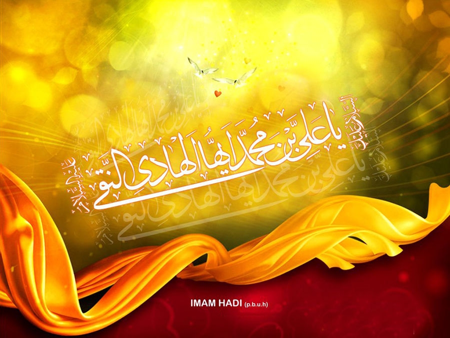 احادیثی کوتاه از امام علی النقی (ع)
