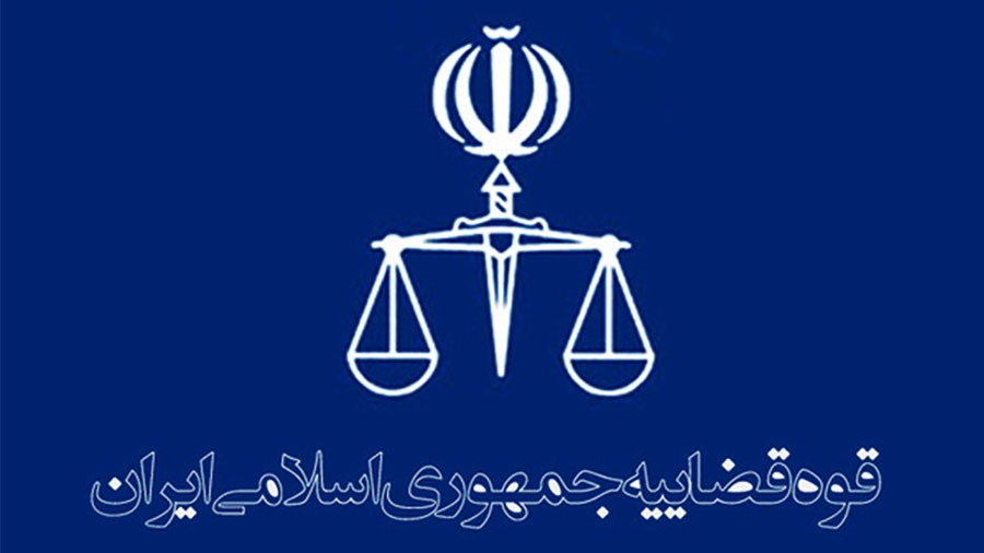 استخدام قوه قضائیه