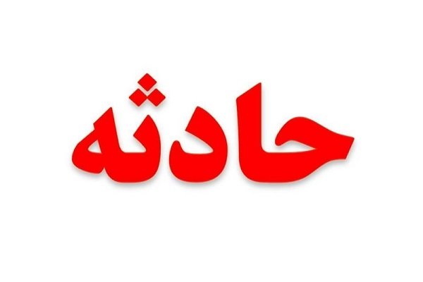 درگیری در مرز «میرجاوه» و شهادت 2 مرزبان درگیری در مرز «میرجاوه» و شهادت 2 مرزبان