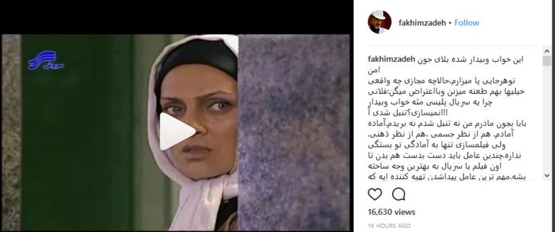 why-does-not-fakhimzadeh-create-a-police-serial