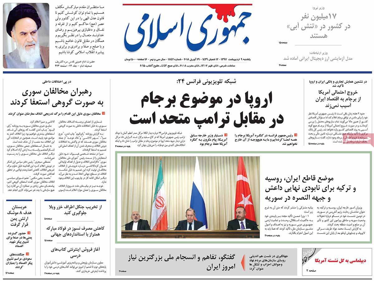 تیتر روزنامه های 9 اردیبهشت 1397 تیتر روزنامه های 9 اردیبهشت 1397