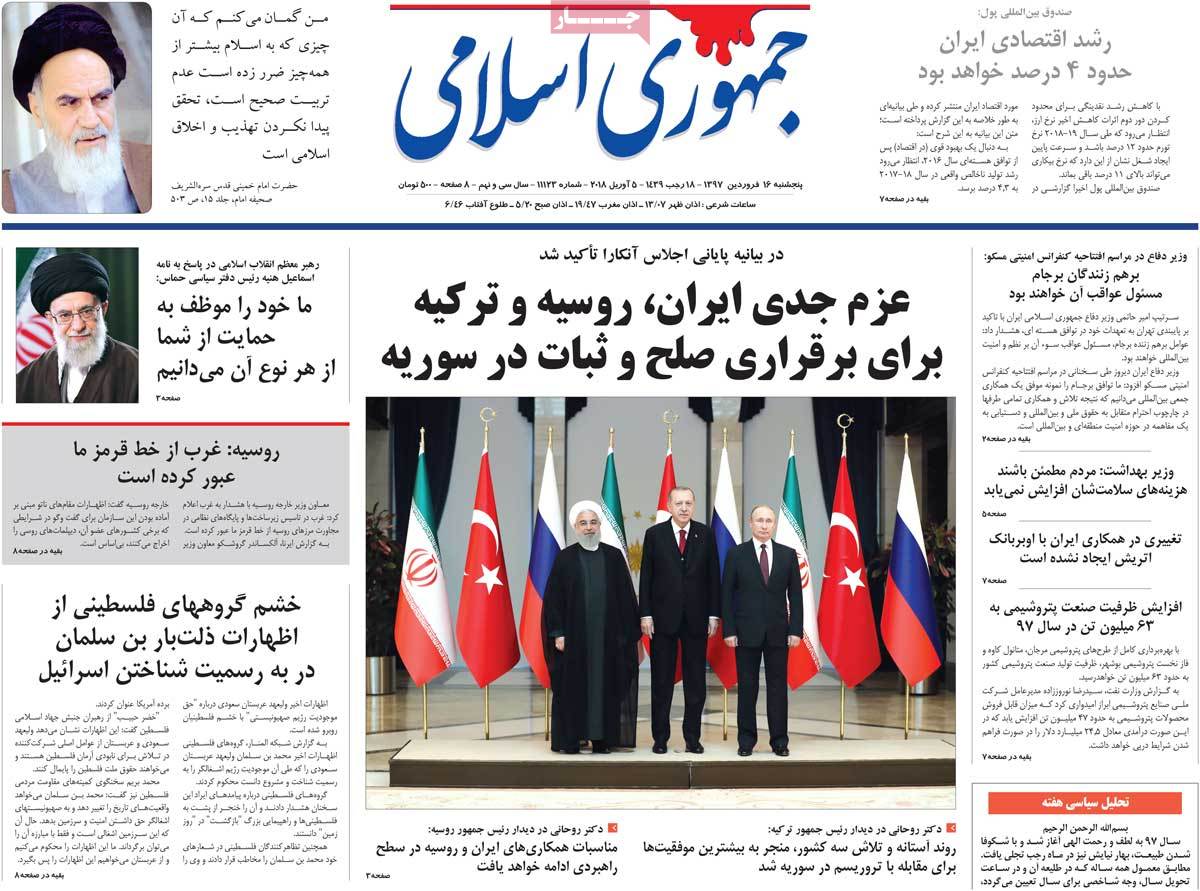 newspaper-1397-01-16 newspaper-1397-01-16