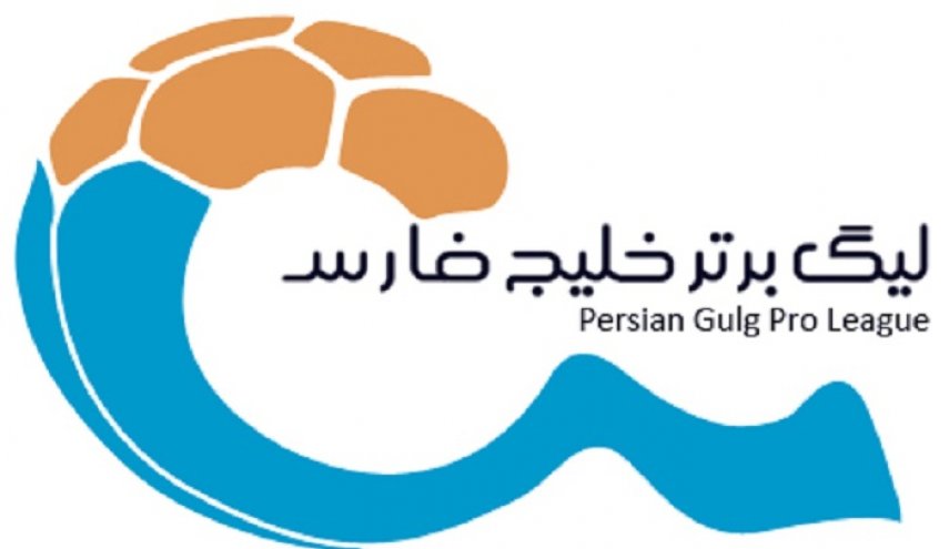زمان شروع هجدهمین دوره لیگ برتر ، سوپرجام و نقل و انتقالات زمان شروع هجدهمین دوره لیگ برتر ، سوپرجام و نقل و انتقالات