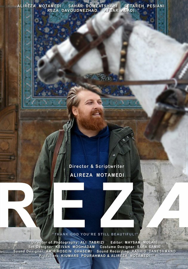 reza-movie-in-fajr-film-festival