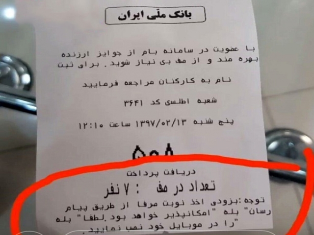 پاسخ بانکی که مشتریانش را مجبور به نصب یک پیام رسان خاص می کرد پاسخ بانکی که مشتریانش را مجبور به نصب یک پیام رسان خاص می کرد