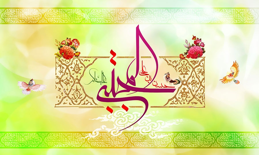 سخنانی ناب از امام حسن مجتبی (ع)