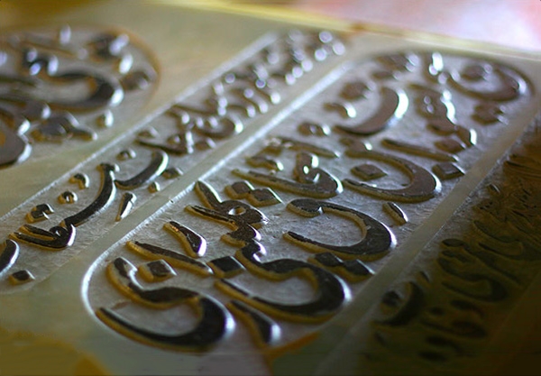 زندگینامه شیخ کلینی