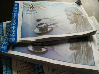 امکان بهره مندی دانشجویان غرب تهران از خدمات تامین اجتماعی