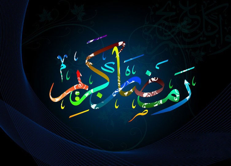 روزه در ماه رمضان چه ثواب هایی دارد؟