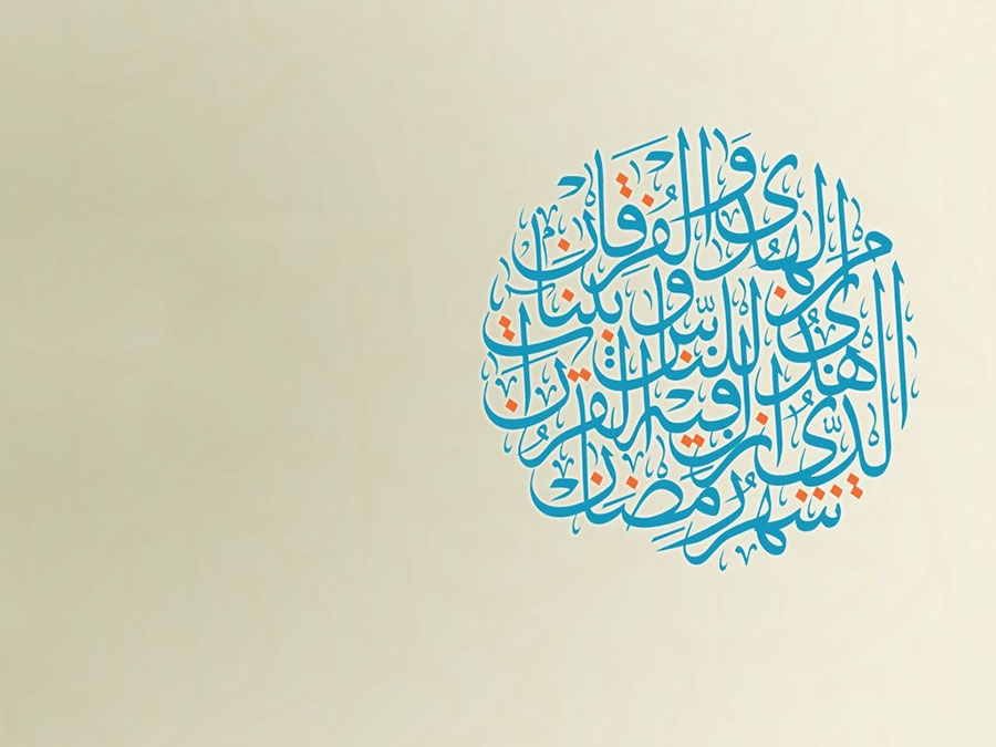 احکام شرعی روزه نگرفتن به دلیل ضعف و بیماری احکام شرعی روزه نگرفتن به دلیل ضعف و بیماری