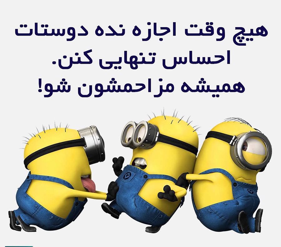 عکس های طنز پروفایل