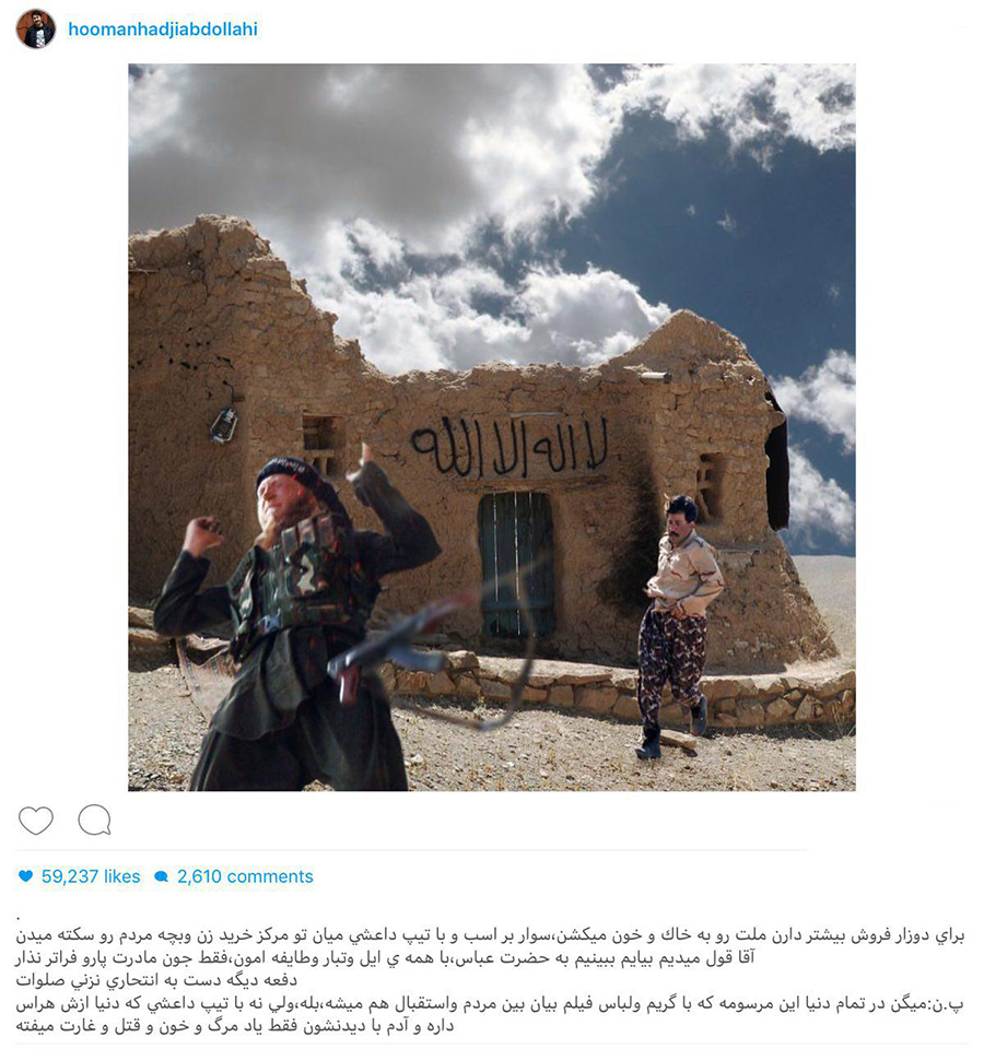 واکنش تند اینستاگرامی هومن حاجی عبدالهی به تبلیغات دیروز «به وقت شام» واکنش تند اینستاگرامی هومن حاجی عبدالهی به تبلیغات دیروز «به وقت شام»