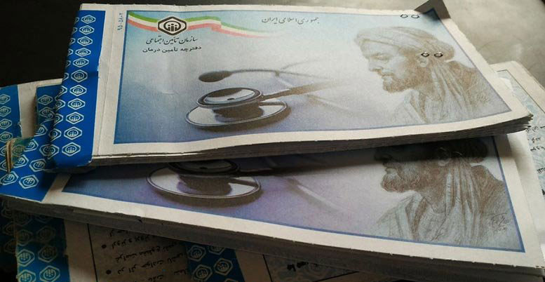 امکان بهره مندی دانشجویان غرب تهران از خدمات تامین اجتماعی امکان بهره مندی دانشجویان غرب تهران از خدمات تامین اجتماعی