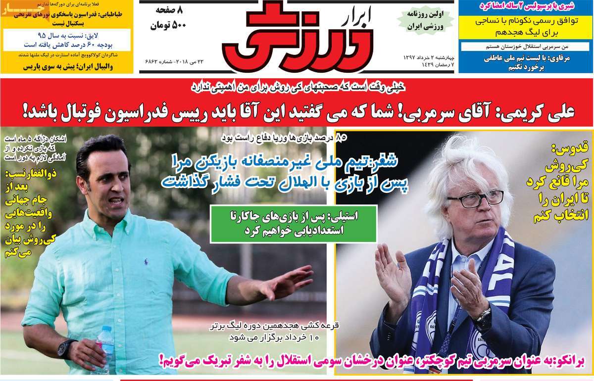 newspaper-1397-03-02 newspaper-1397-03-02