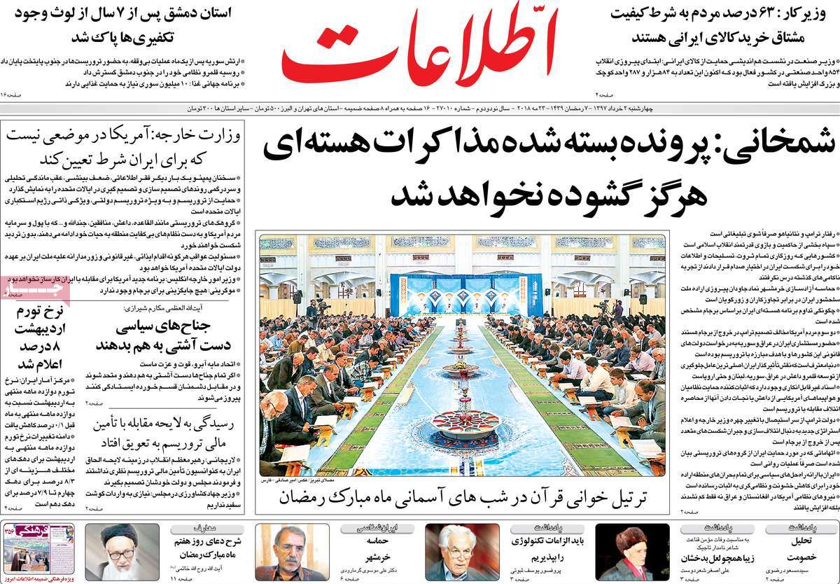 newspaper-1397-03-02 newspaper-1397-03-02