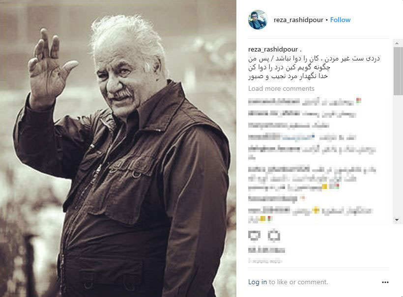 reaction-of-artists-and-athletes-to-the-death-of-nasser-malek-motiee
