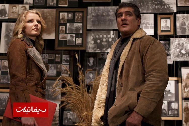 نقد فیلم من یک ایرانی ام