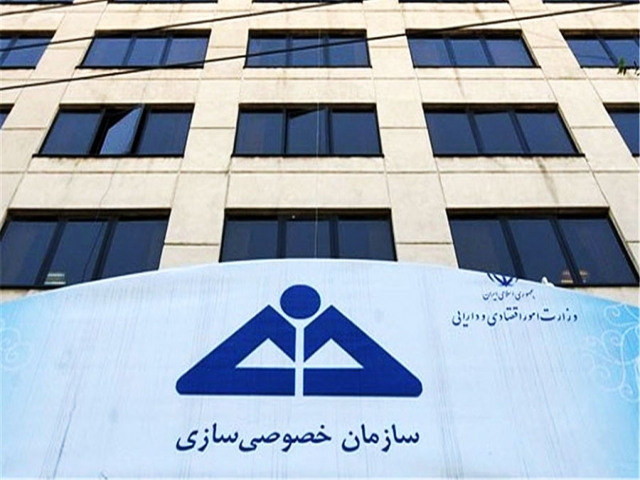 پرداخت مرحله جدید سود سهام عدالت؛ از اول تیر پرداخت مرحله جدید سود سهام عدالت؛ از اول تیر