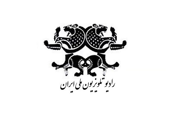 6 تیر، تشکیل سازمان تلویزیون ایران (1346 ش)