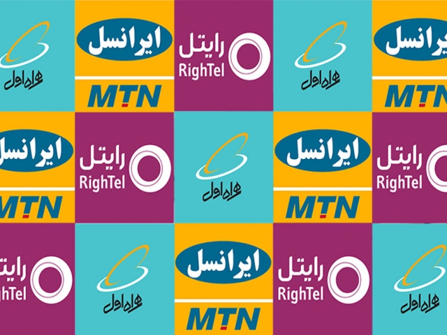 لینک های خرید شارژ خط ایرانسل ، شارژ خط همراه اول و شارژ خط رایتل لینک های خرید شارژ خط ایرانسل ، شارژ خط همراه اول و شارژ خط رایتل