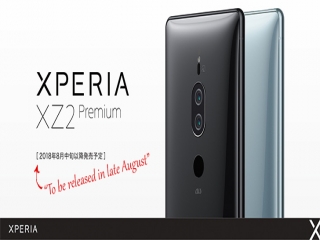 قیمت سونی Xperia XZ2 Premium بزودی مشخص می شود