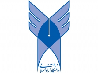 27 خرداد ، تأسیس دانشگاه آزاد اسلامی (1361 ش)