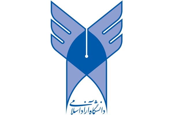 27 خرداد ، تأسیس دانشگاه آزاد اسلامی (1361 ش)