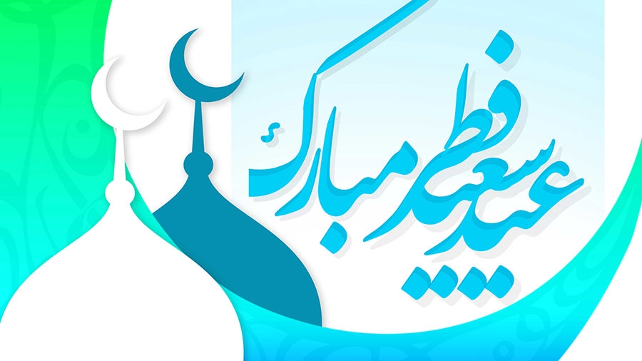 فطر آمده خوردنی فراوان بخورید