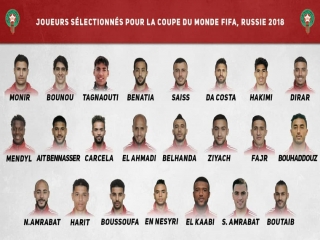 فهرست نهایی مراکش برای جام جهانی معرفی شد