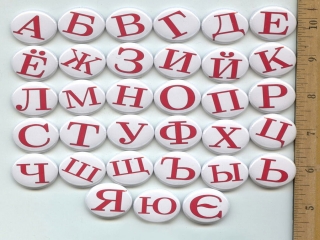 حروف الفبای زبان روسی